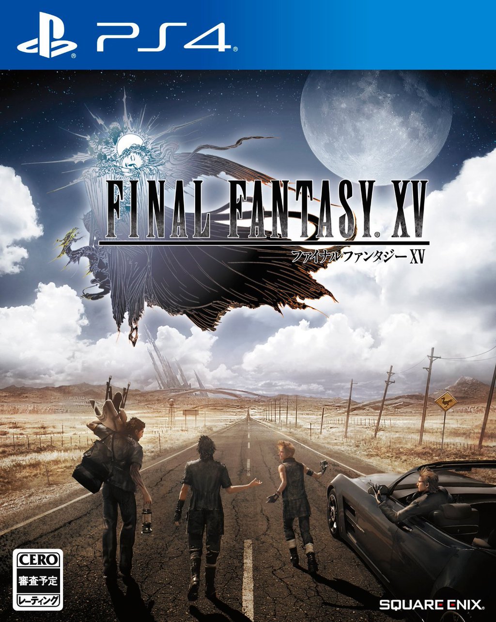 ffxv cover