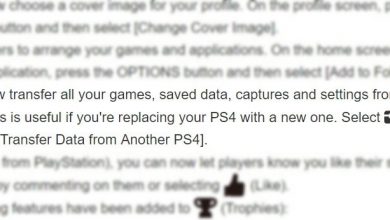 Transfer_games_PS4.0.jpg
