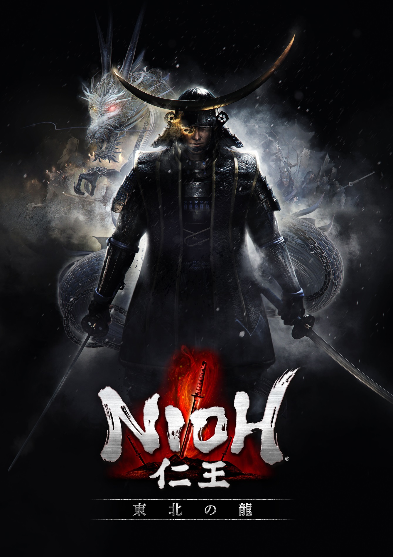 Nioh